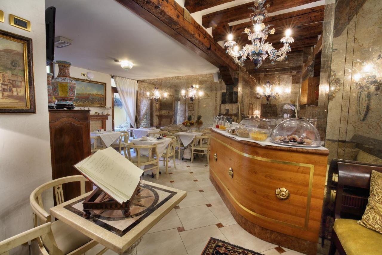 Ca' Pagan Hotel Венеция Екстериор снимка